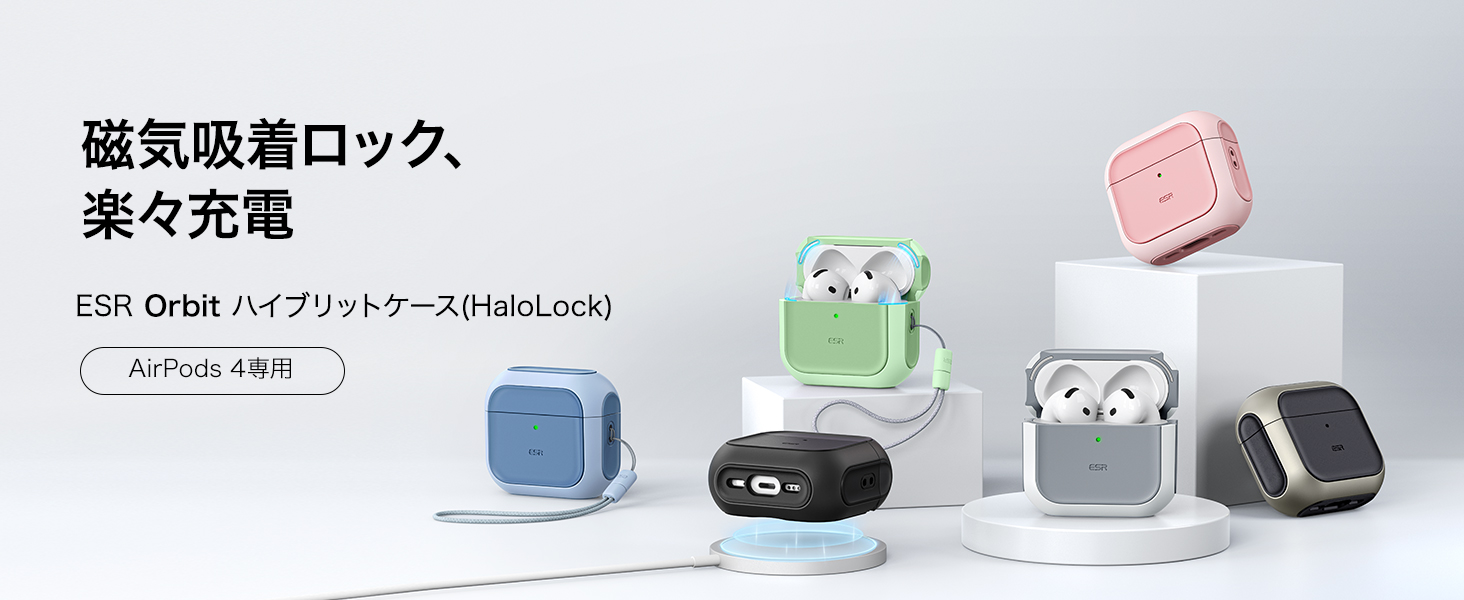 Amazon | ESR AirPods4 ケース AirPods 第4世代 ケース(2024)（USB-C