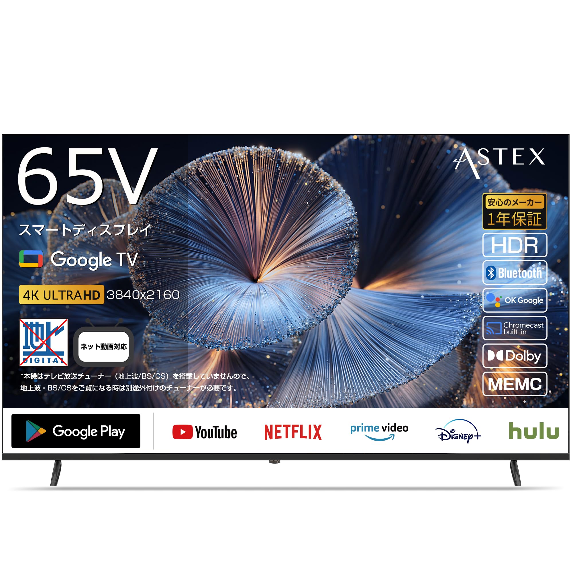 Amazon.co.jp: ASTEX 65V型 4K UHD スマート液晶モニター Google TV