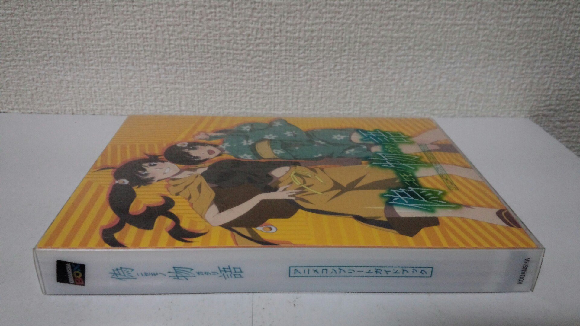 Nisemonogatari Anime Complete Guide Book (Kodansha Box)