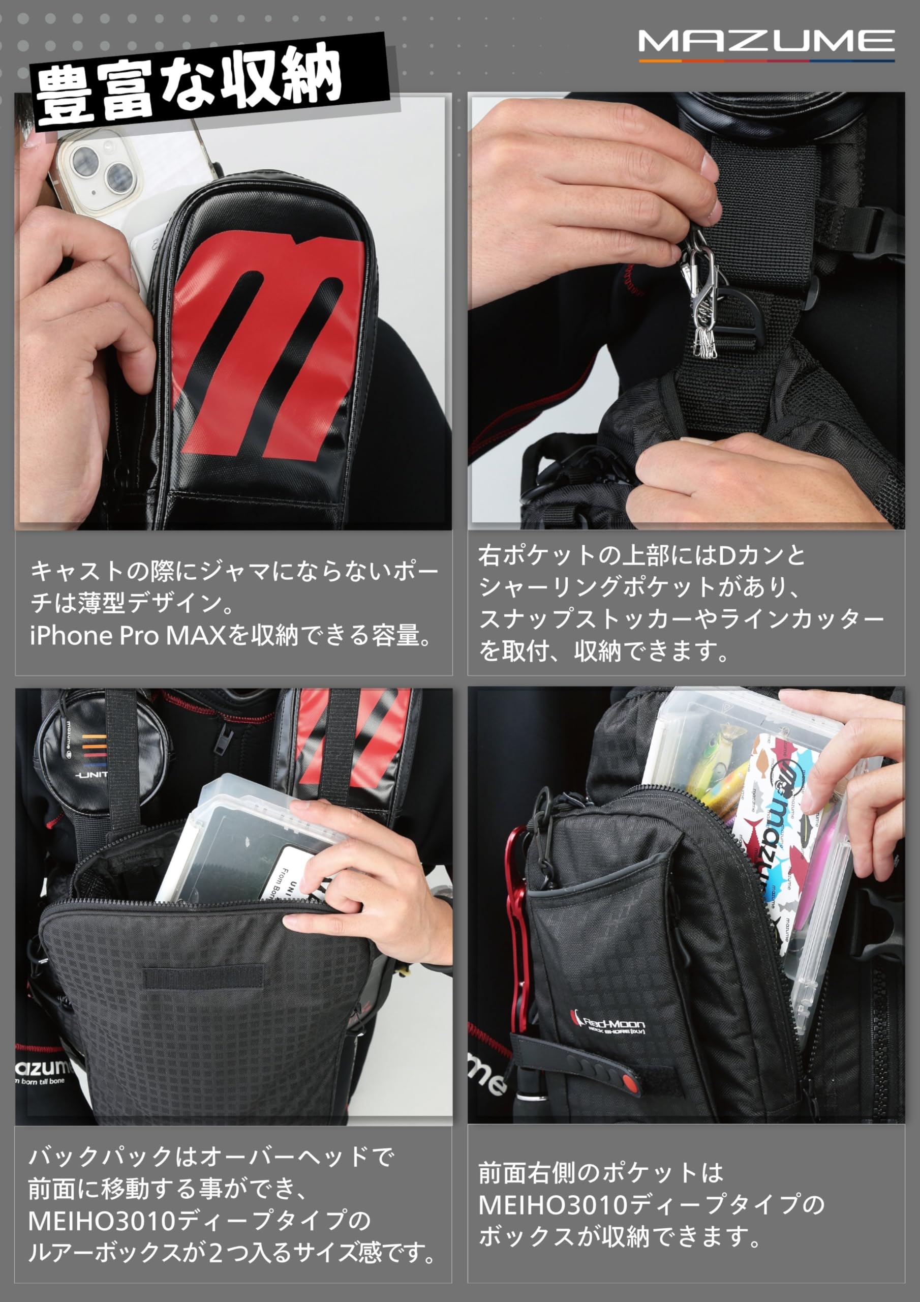 mazume マズメ　ロックショアスペシャル mazume レッドムーンライフジャケット ロックショアスペシャルⅢ