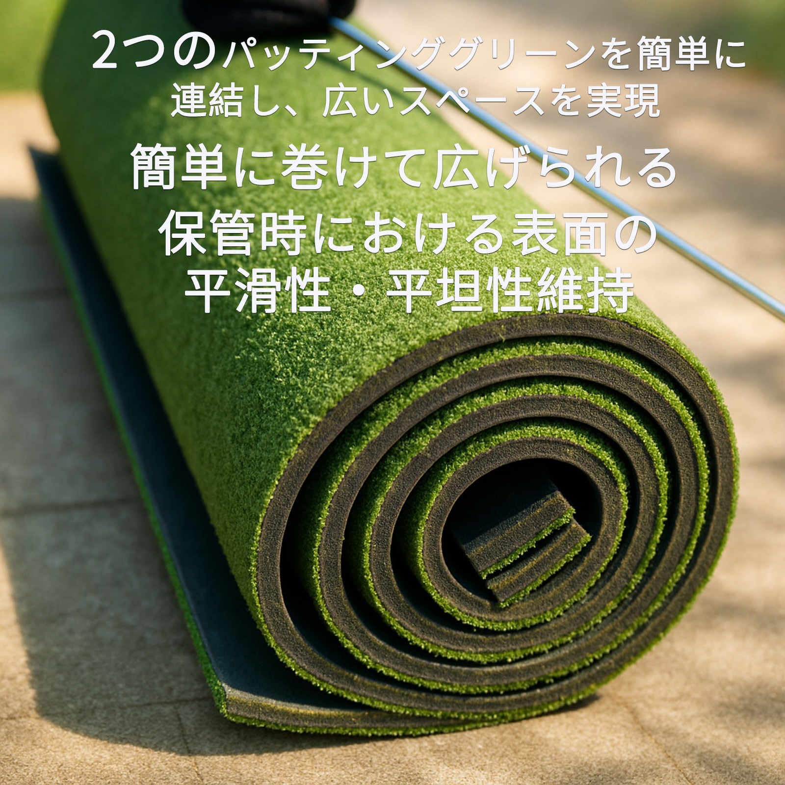 STORZON パッティンググリーン ゴルフ練習用 パッティングマット Amazon | STORZON パッティンググリーン アウトドア ゴルフ練習用