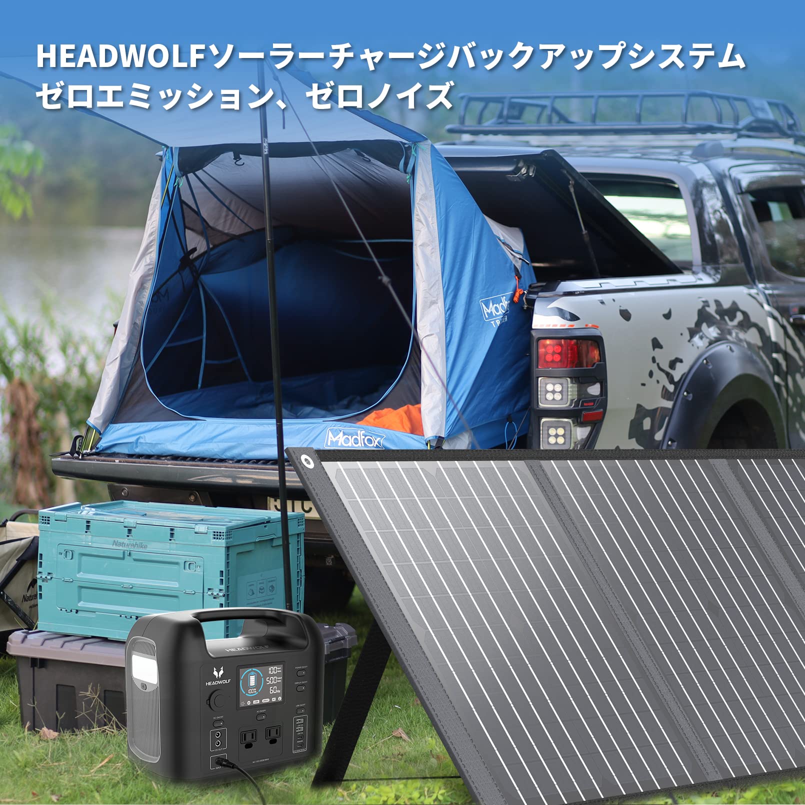新品未開封品】Headwolf ソーラーパネル 100W｜アウトドア・釣り・旅行用品