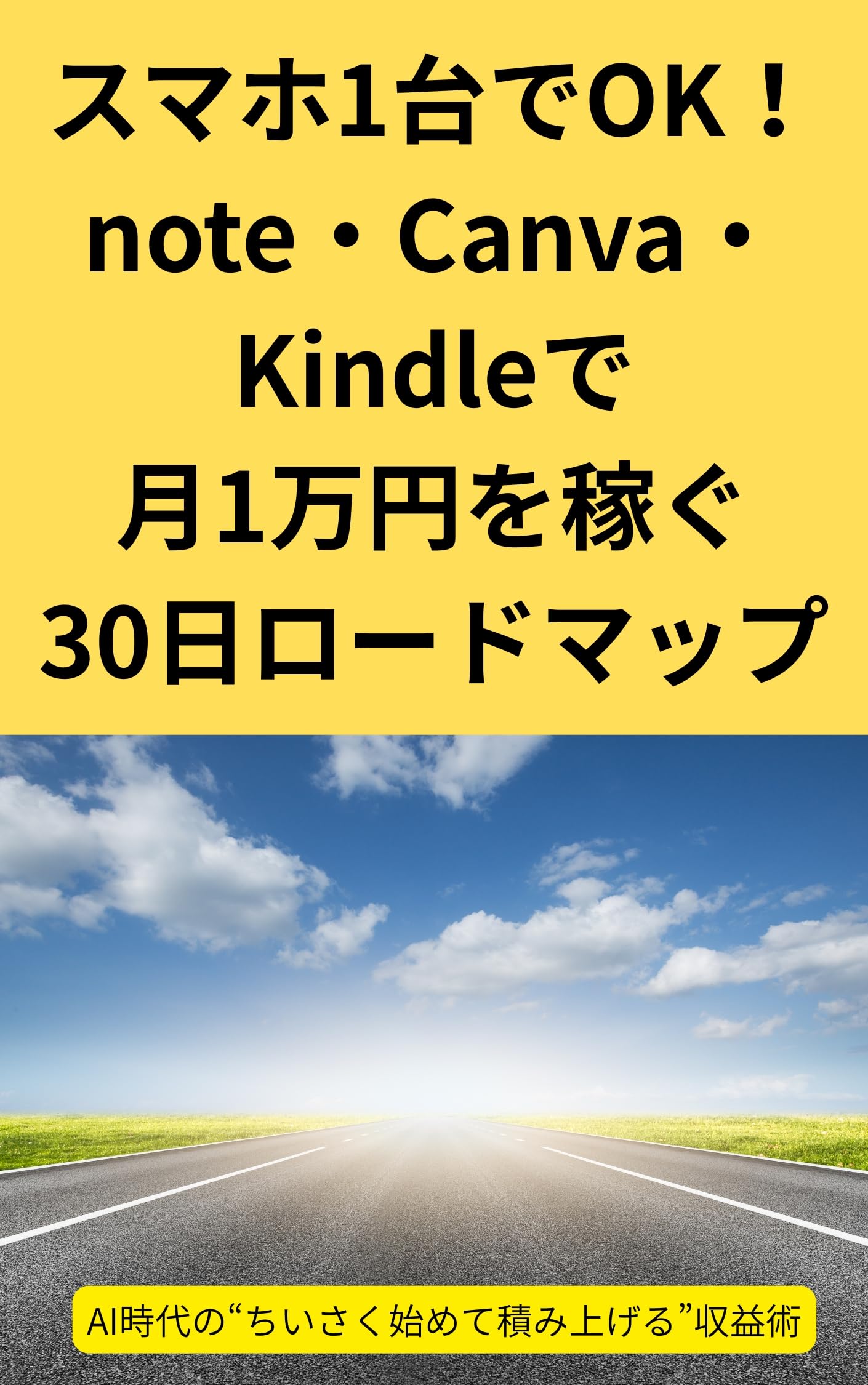 【稼ぐ】秘訣が詰まったテキスト！リアル講座のプリント付 稼ぐ】秘訣が詰まったテキスト！リアル講座のプリント付 稼ぐ】秘訣が