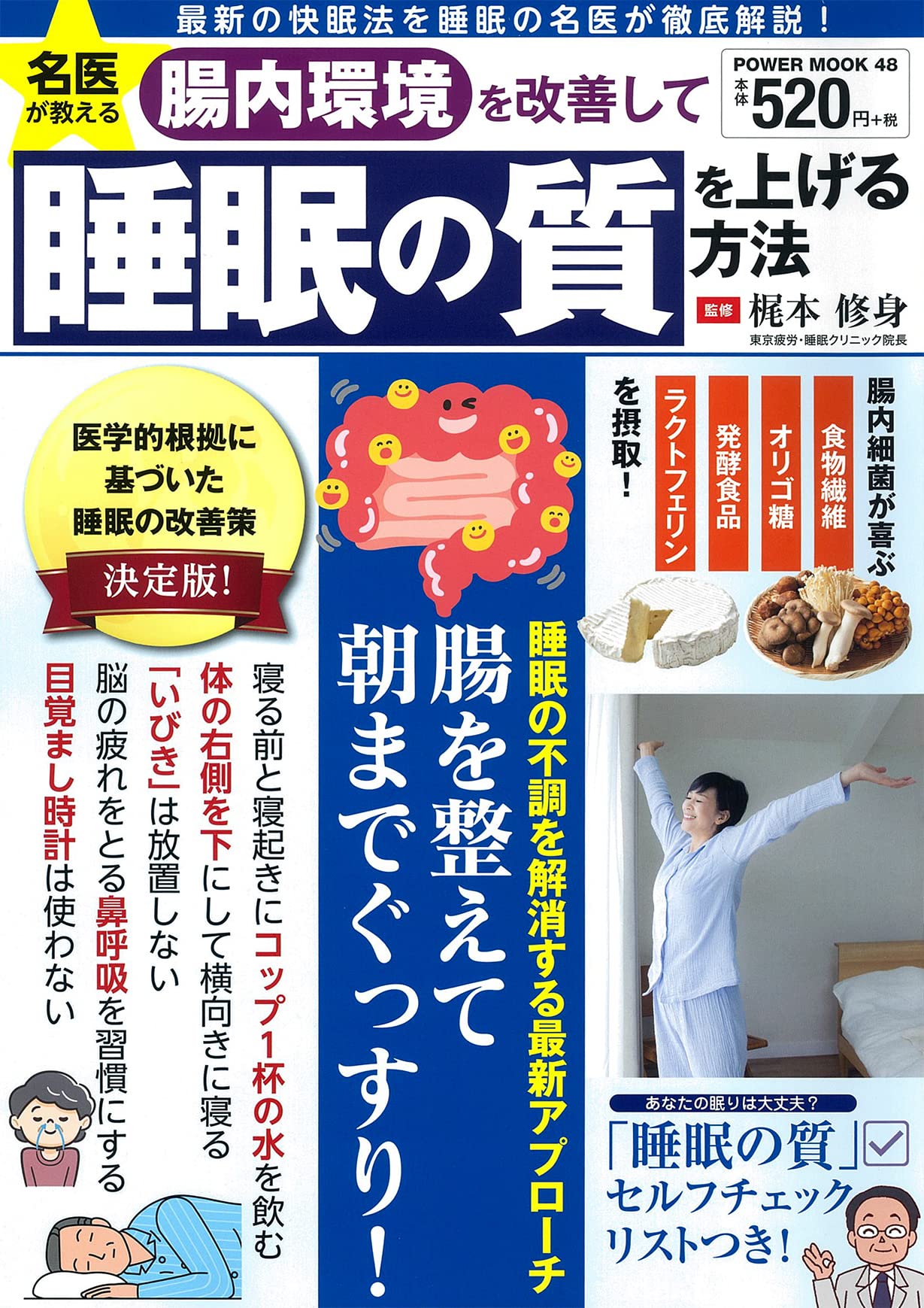 国内産 古代の粗食【腸内環境作り最適】15個セット 81PB9OgHWCL.jpg