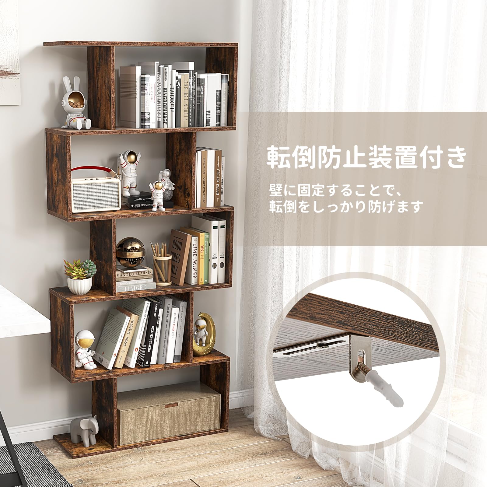 Amazon｜Giantex 本棚 5段 オープンラック S字型 幅70cm 高さ158cm 各