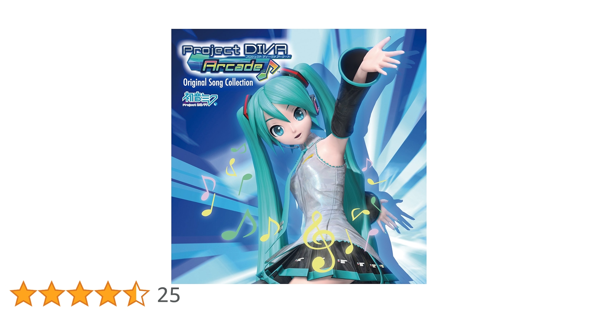 Amazon.co.jp: 初音ミク -Project DIVA Arcade- Original Song
