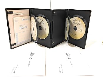 恕の人 孔子伝 DVD-BOX1・2・3 孔子 Amazon.co.jp: 恕の人-孔子伝- DVD-BOX1 : ウィストン・チャオ