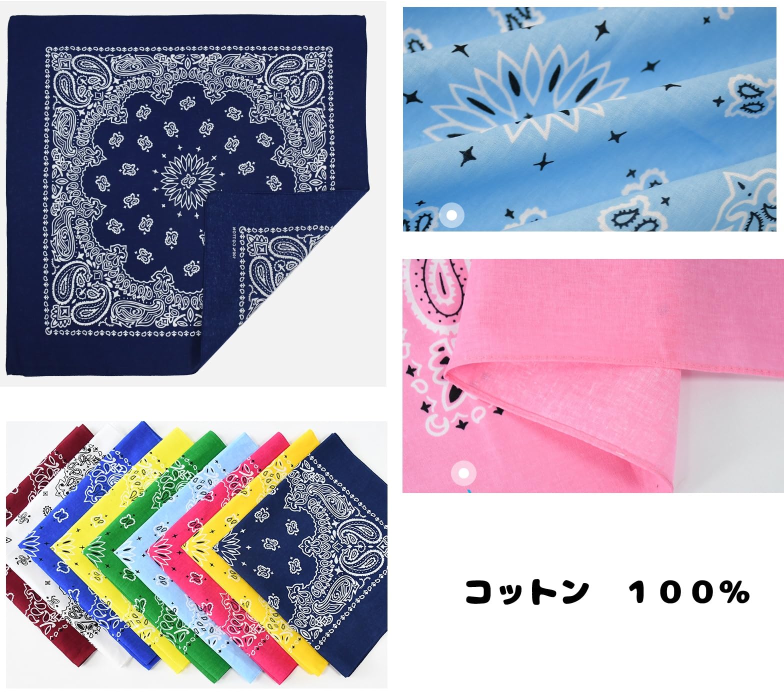 Amazon｜バンダナ ペイズリー柄 おしゃれ 綿100% 3枚セット 大判