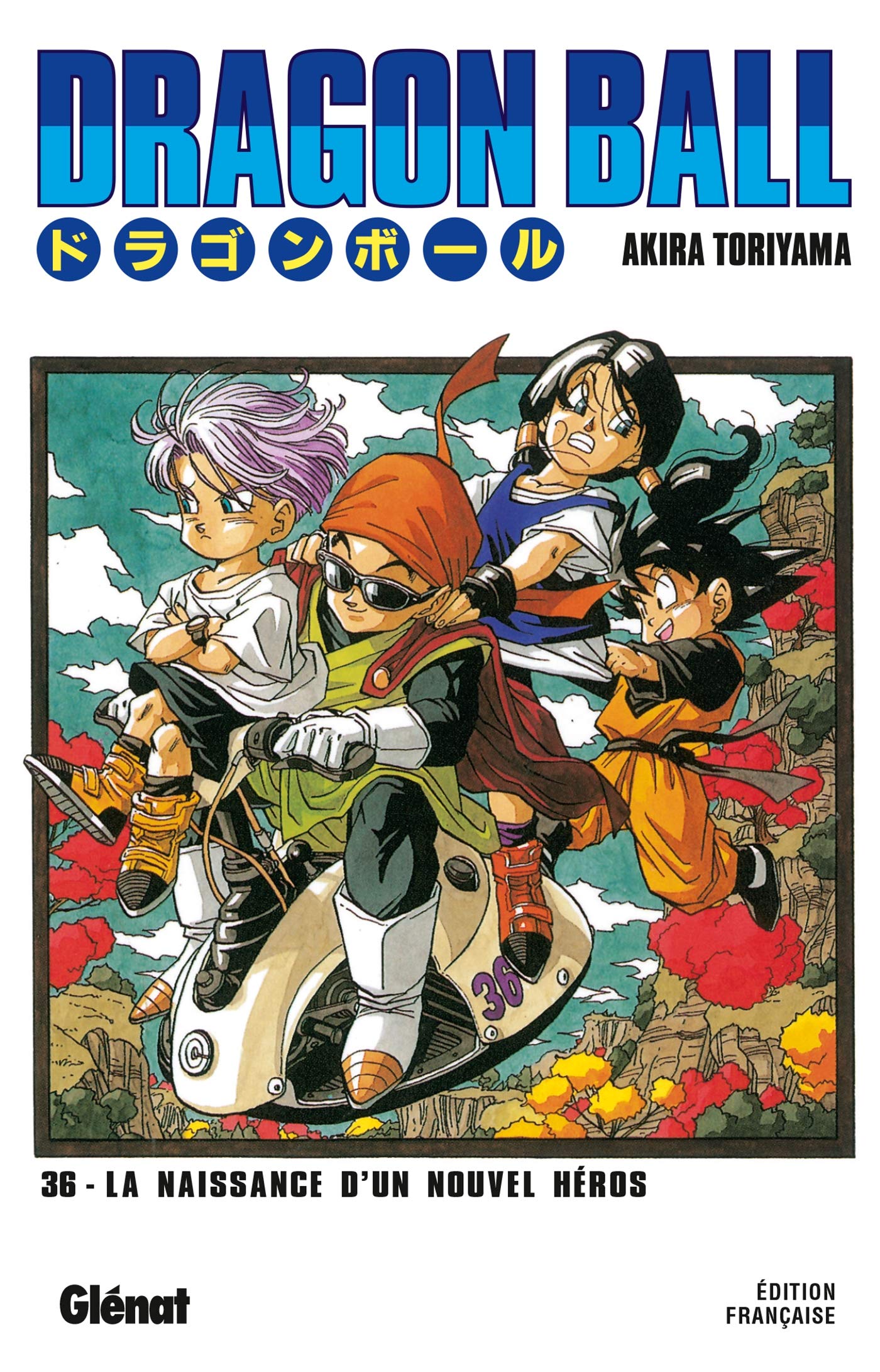 ドラゴンボール - 36 DRAGON BALL 36／鳥山 明 | 集英社 ― SHUEISHA ―
