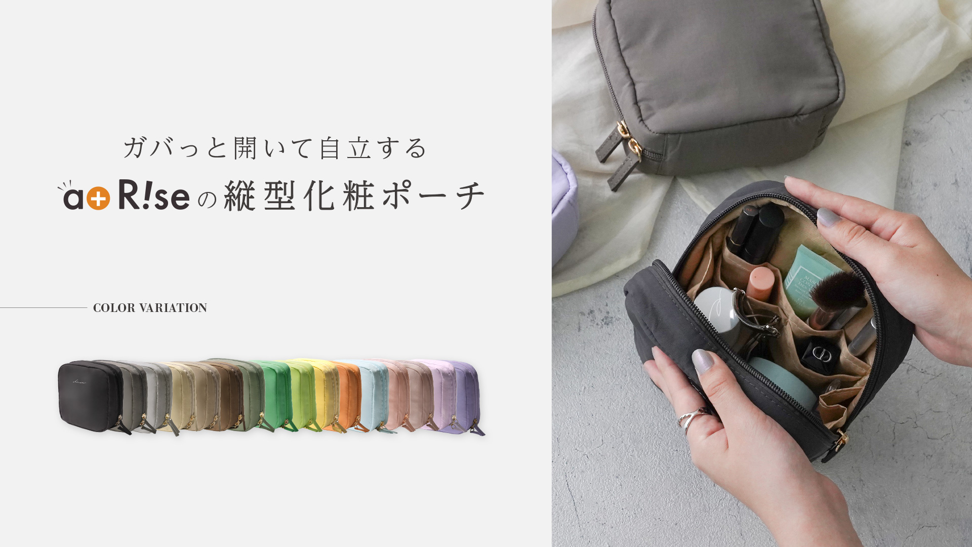 Amazon.co.jp: atRise[ 3サイズでカラバリ16色♪ ] 化粧ポーチ メイク