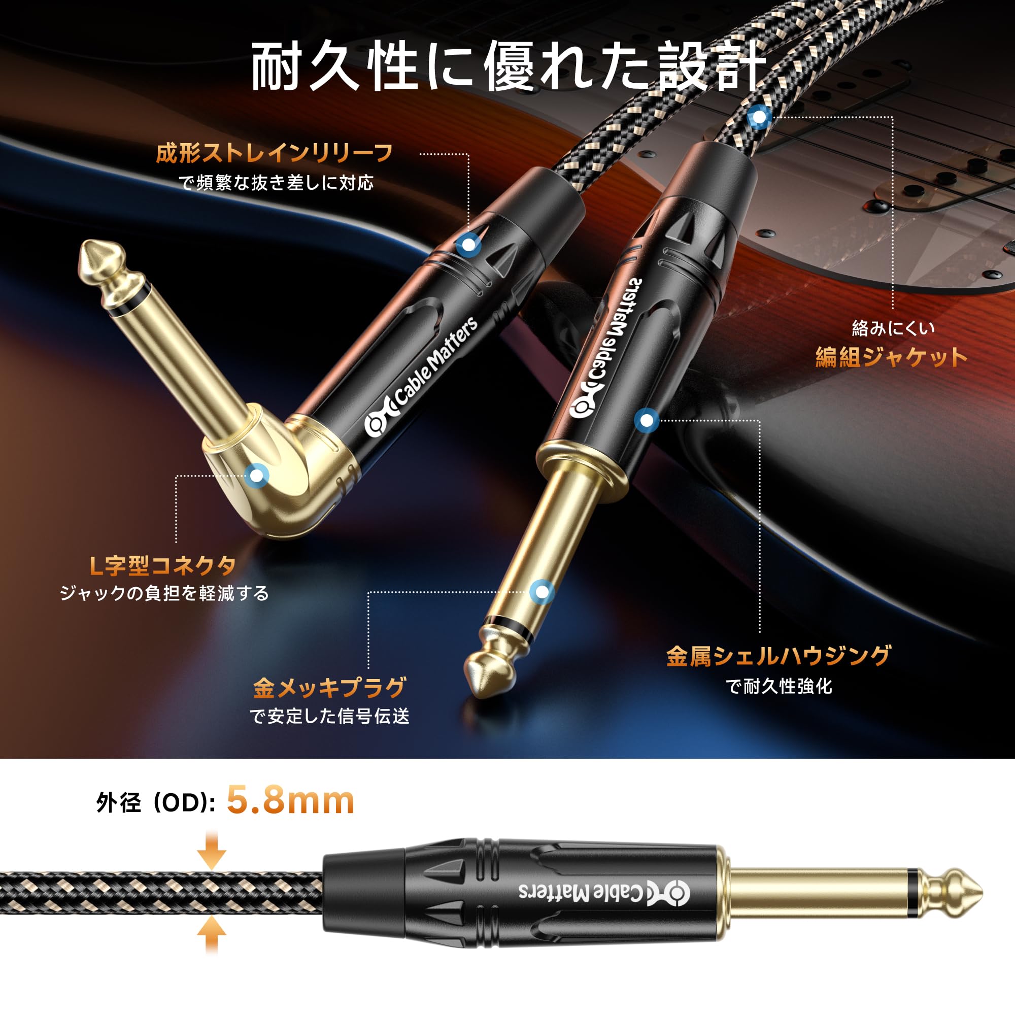 Amazon | Cable Matters 2本セット 編組ギターケーブル - 1.8m、ギター