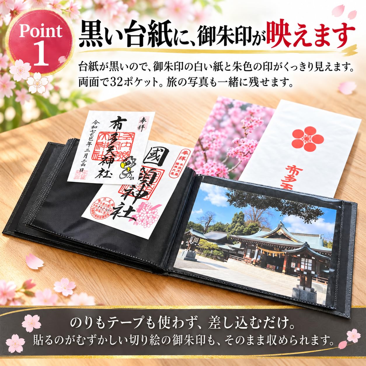 Amazon | Styleneo 御朱印ホルダー 御朱印帳 見開き 32ポケット 切り絵