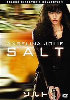 ソルト デラックス・ディレクターズ・コレクション [DVD]