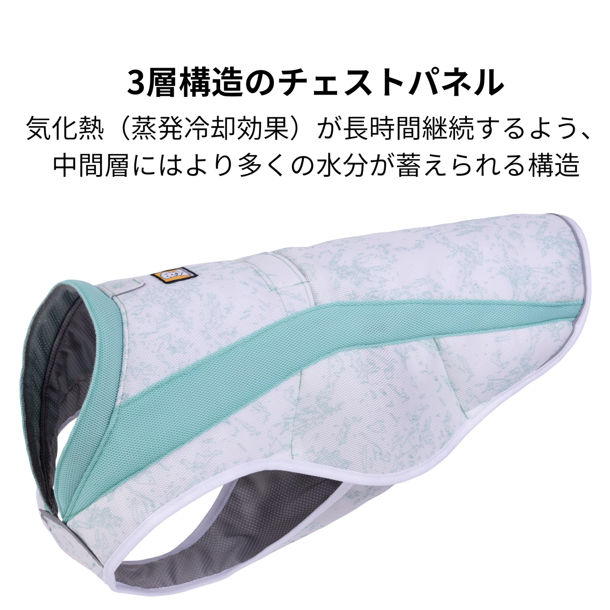 Amazon | RUFFWEAR(ラフウェア) スワンプクーラーベスト セージ