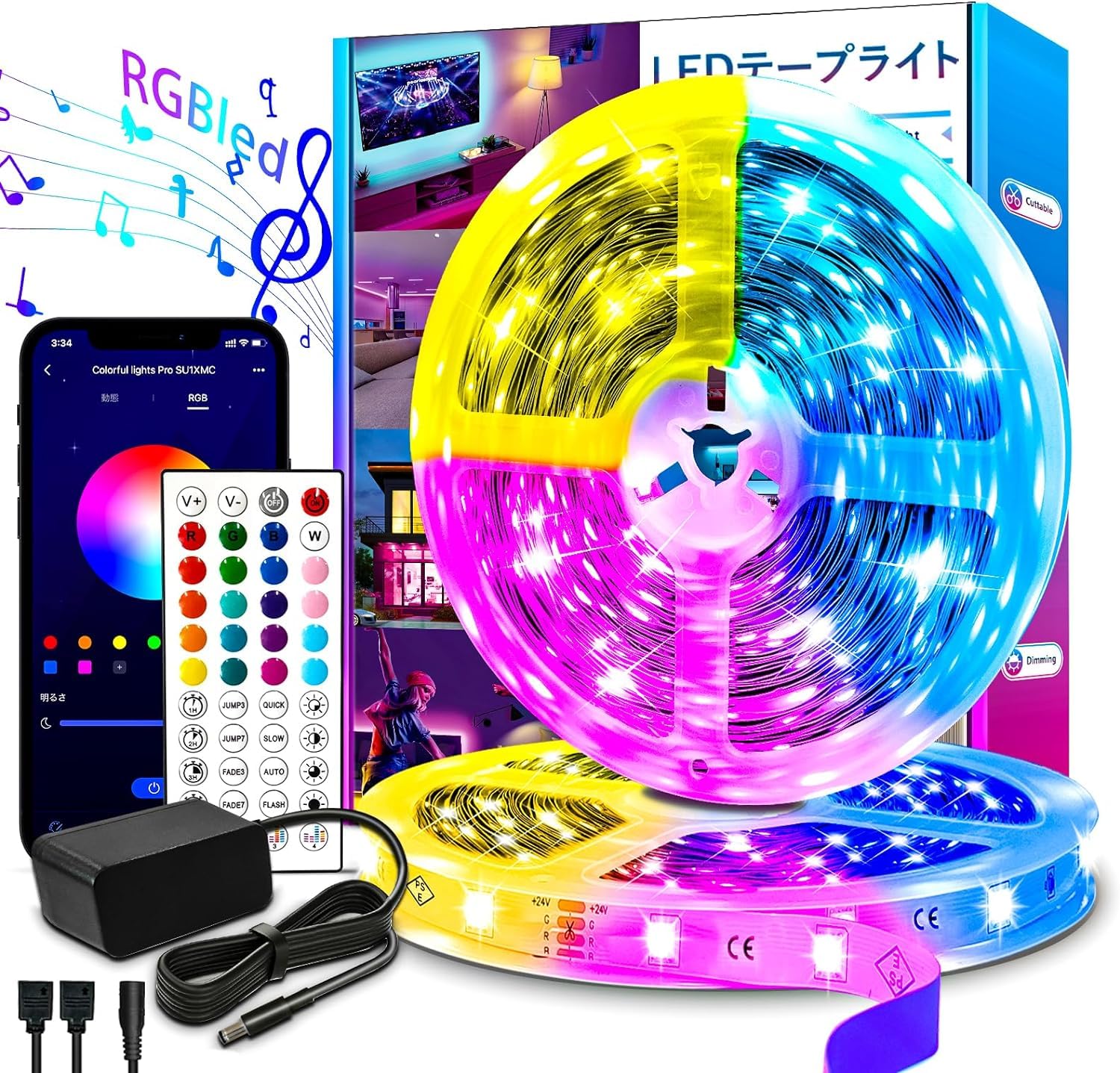 LEDテープライト 30m 防水RGB16配線不要 プラグアンドプレイ LEDテープ