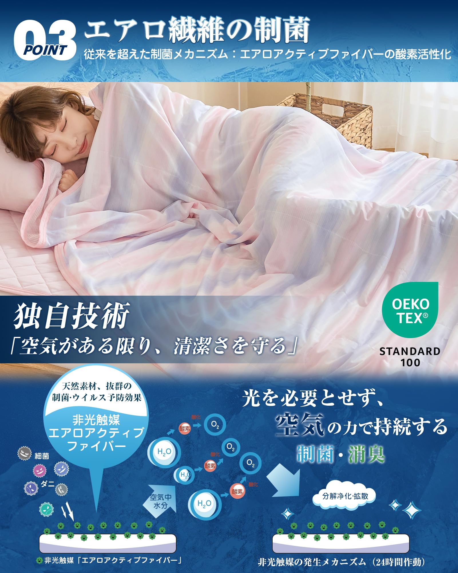 Amazon.co.jp: VK Living タオルケット 接触冷感 夏用 シングル