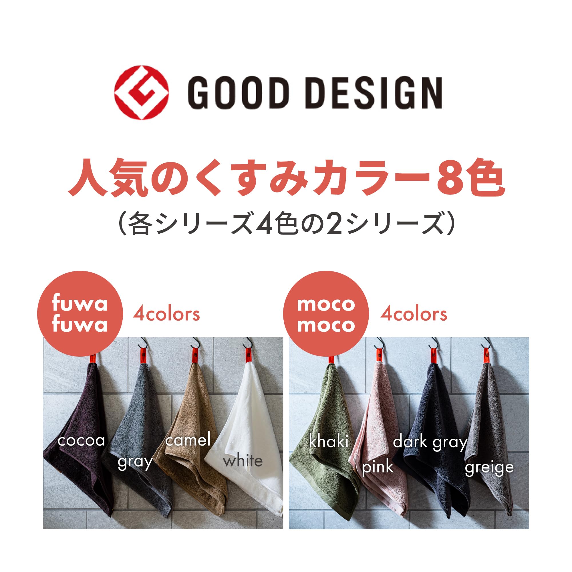 【在庫セール】plus バスタオル 2枚 セット グレージュ mocomoco Amazon｜OSTD plus バスタオル 2枚 セット グレージュ mocomoco
