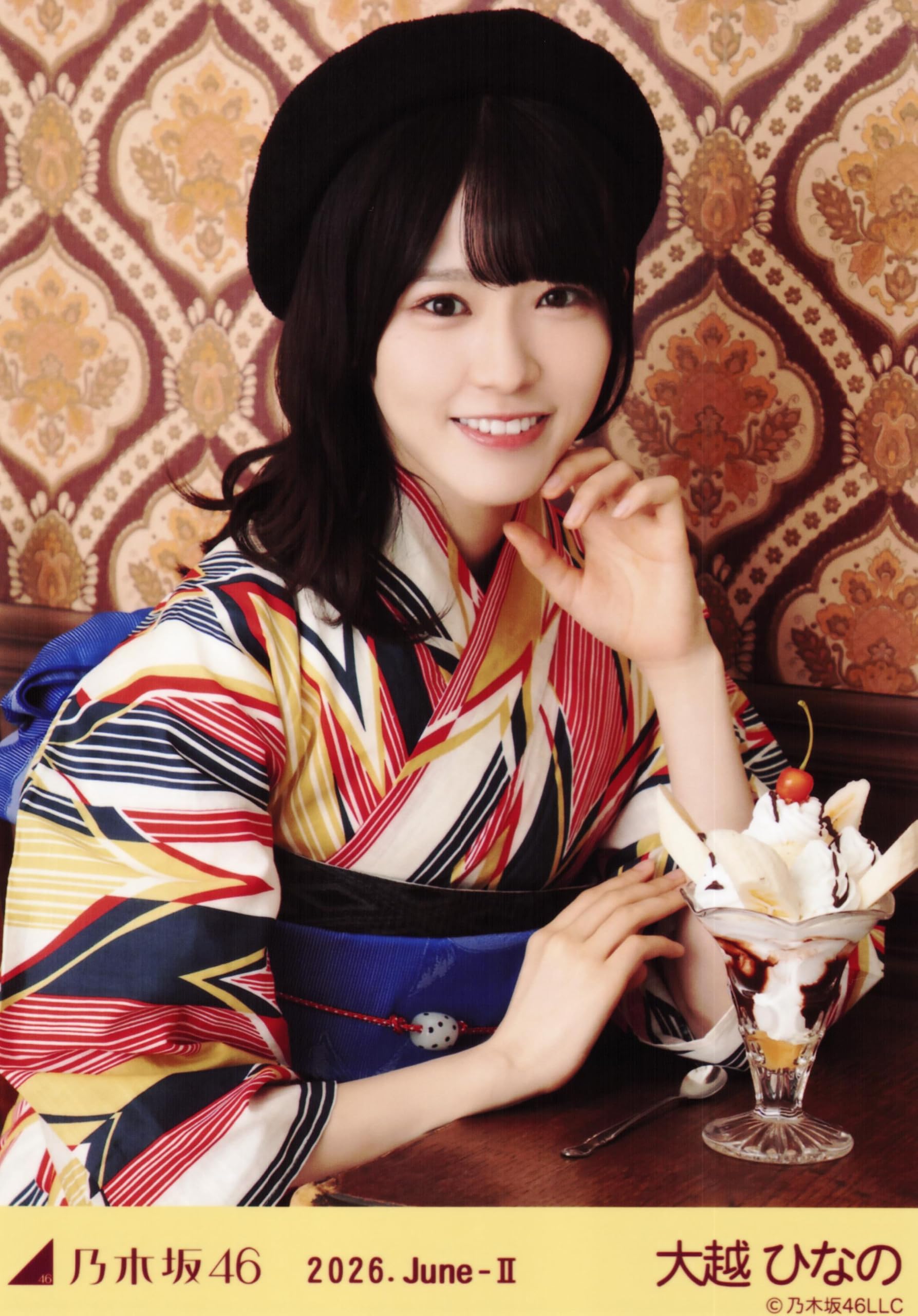 乃木坂46 大越ひなの 生写真 2026 浴衣 5種コンプ Amazon.co.jp: 乃木坂46 生写真 2026年 浴衣 5種コンプ 大越ひなの