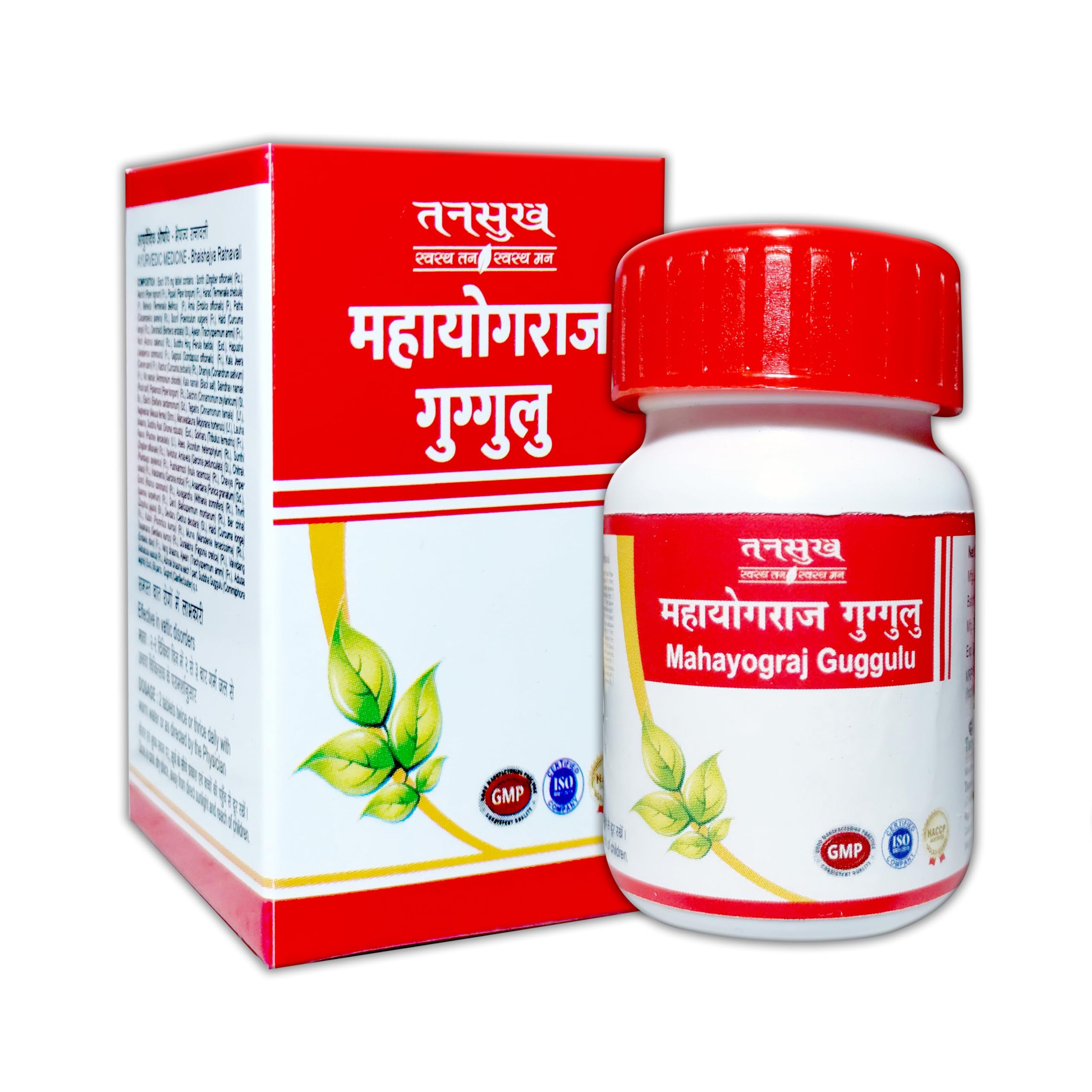 Tansukh Mahayograj Guggulu 15g Pack | 65 tables (B07F5JHTN1) Amazon Price History, Amazon Price Tracker