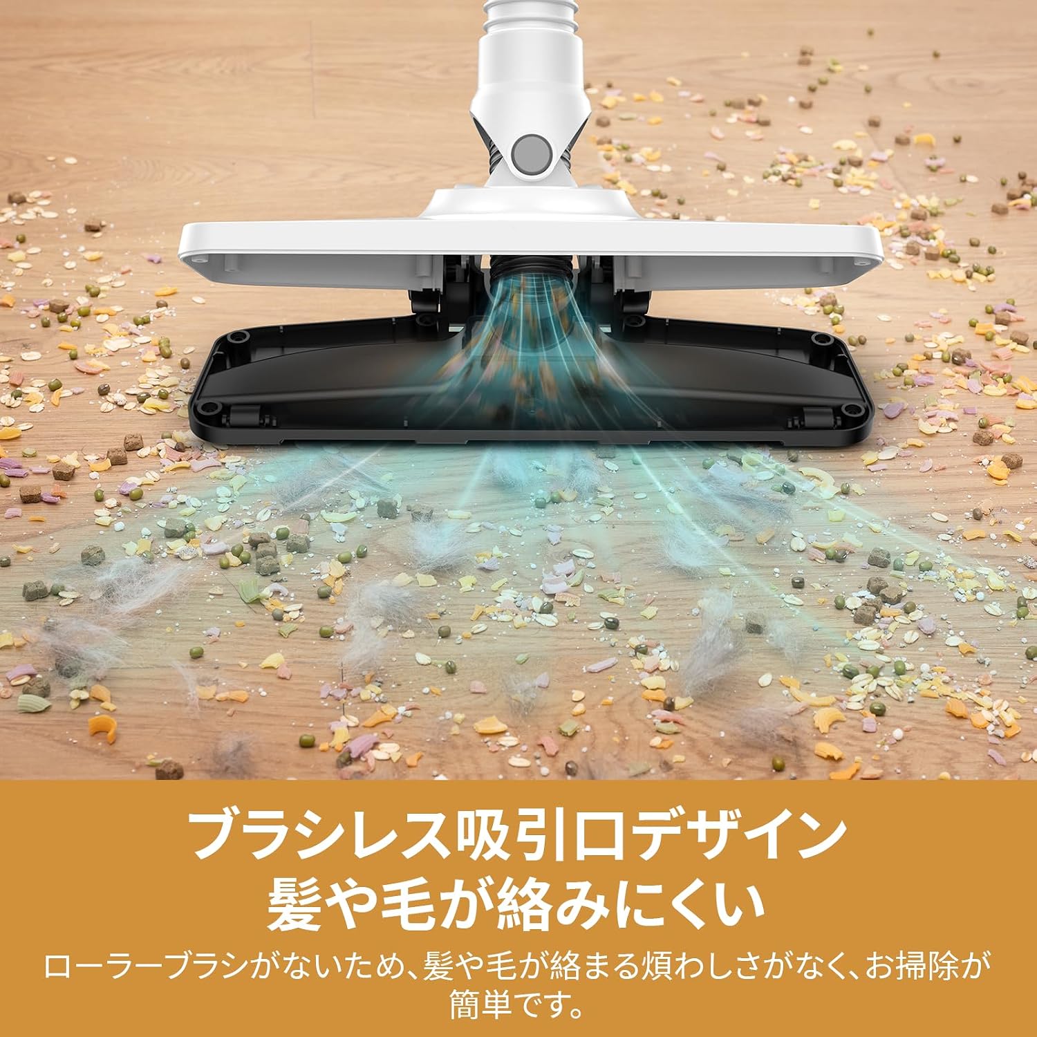 Vacuum cleaner demonstrating powerful suction on various debris like cat litter, food crumbs, hair, and paper scraps