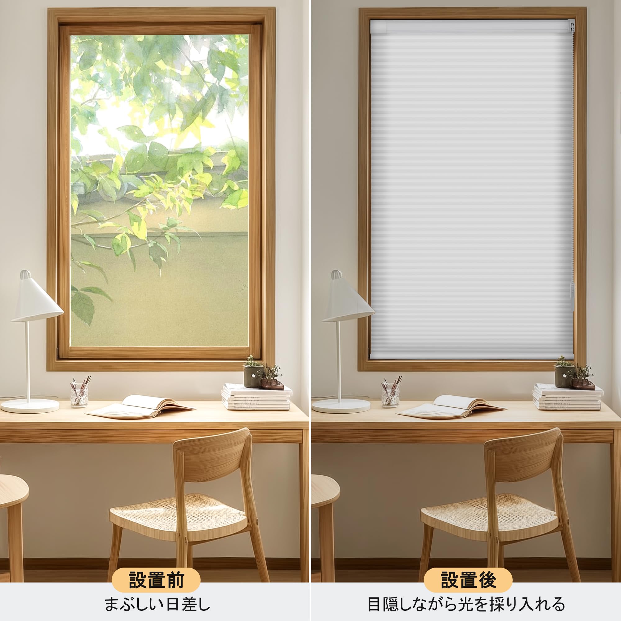 3/24まで　ハニカムシェード　賃貸OK Amazon｜Didoya つっぱり式 ハニカムシェード 非遮光 オーダーメイド