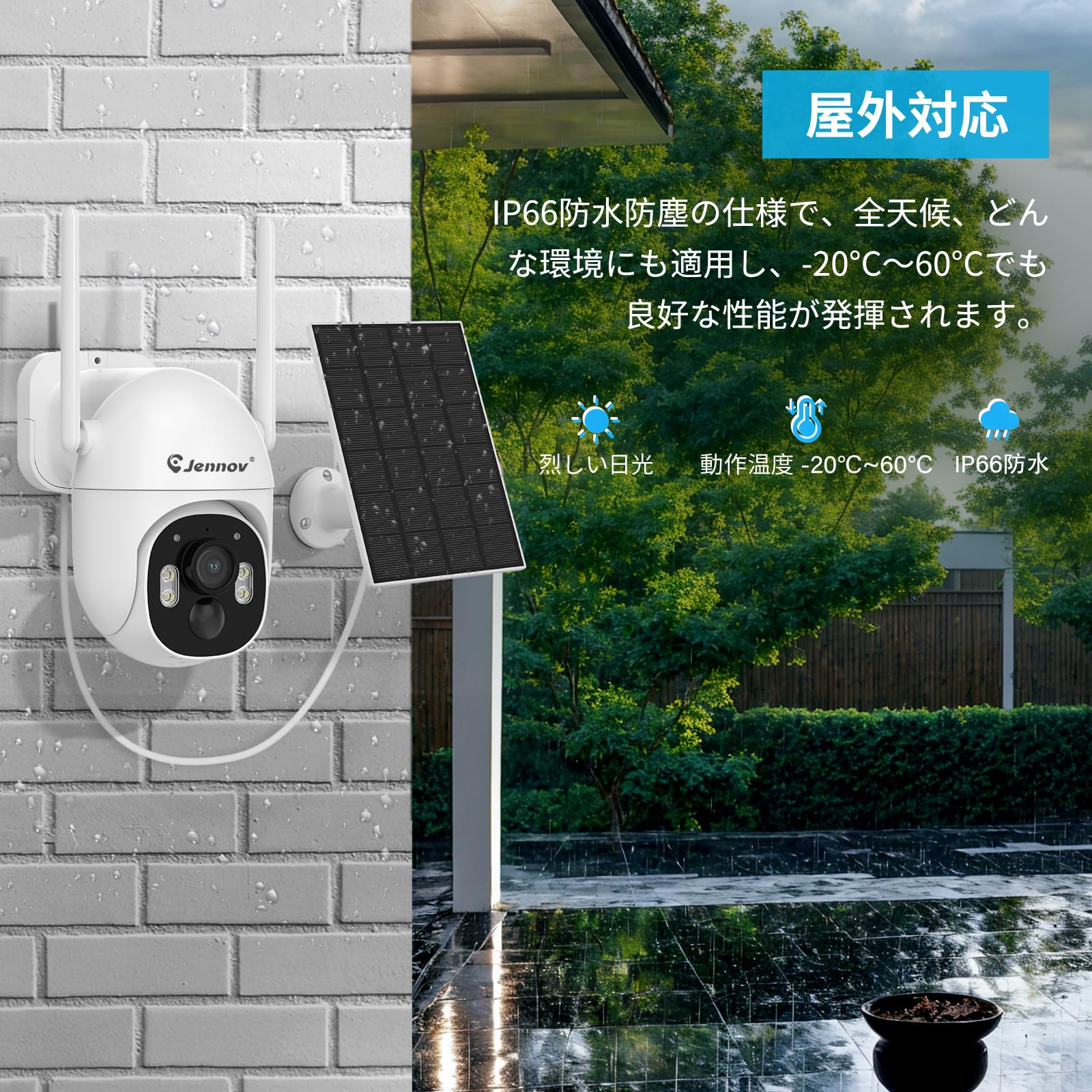 Amazon.co.jp: Jennov 防犯カメラ 屋外 ソーラー 400万画素 単品利用可