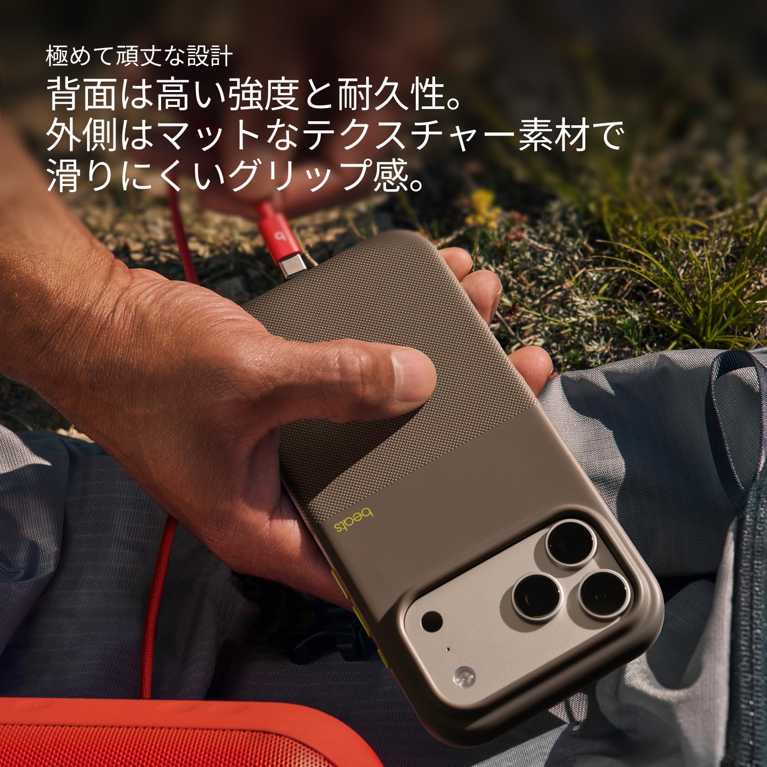 iPhoneアクセサリー Beats iPhone 17 Pro Max Rugged Case 純正】Beats iPhone 17 Pro Max Rugged Case with MagSafe and Camera