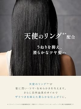 My Boostars In Silk Shampoo Main Body 400ml Smooth & Shine myBoostars
