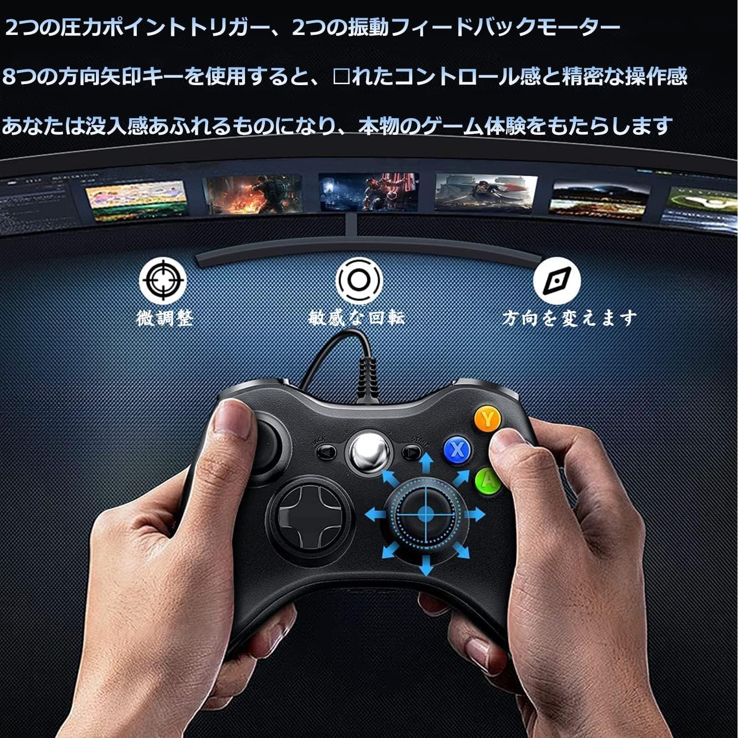 Amazon | Xbox コントローラー 有線【2026革新モデル】Xbox 360