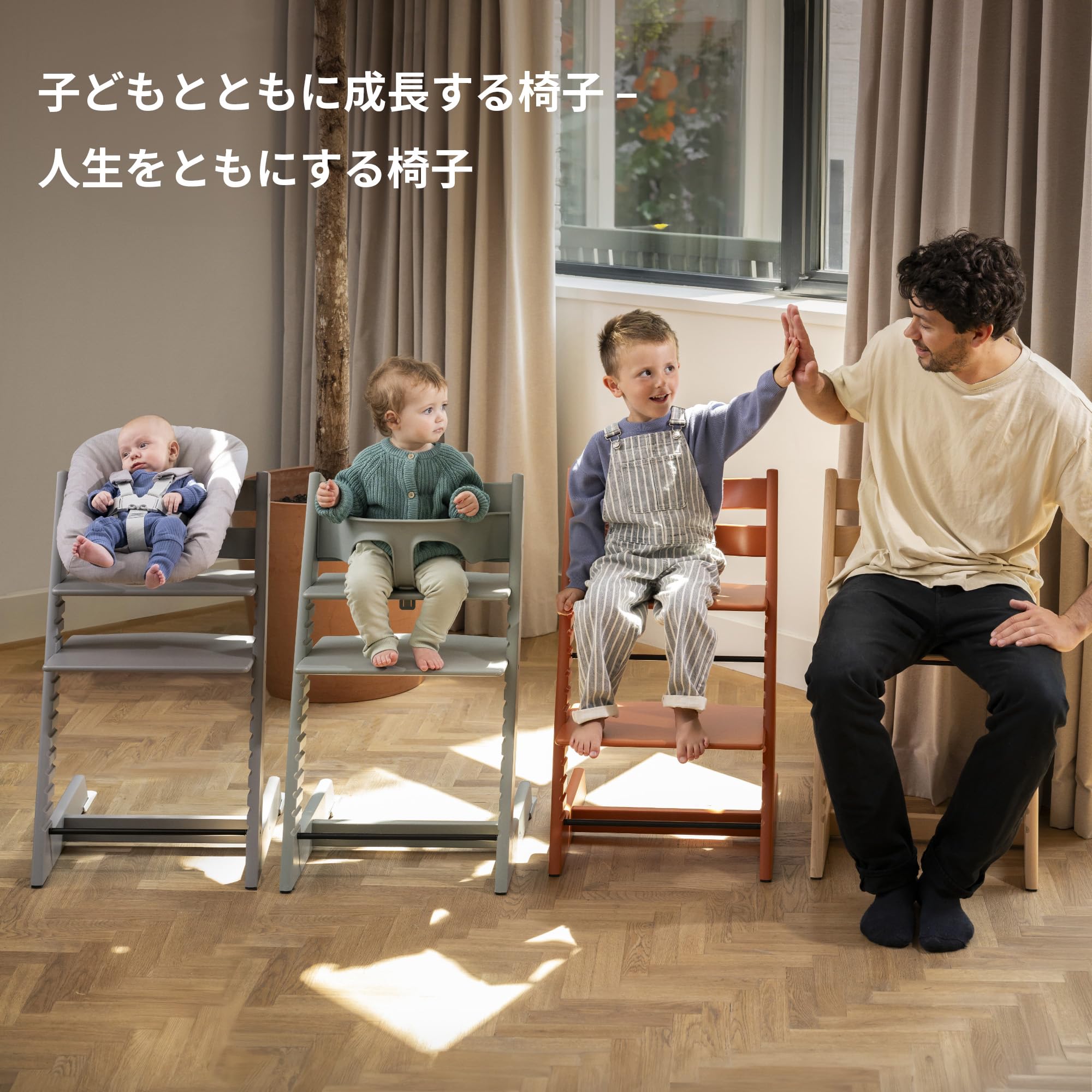 Amazon | Stokke(ストッケ)【公式】【セット商品】トリップトラップ
