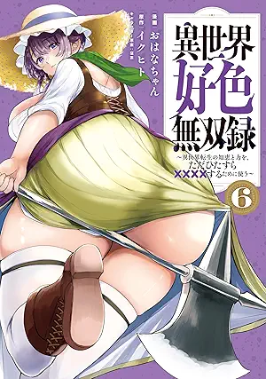 Isekai Koshoku Muso Roku (異世界好色無双録) 01-06