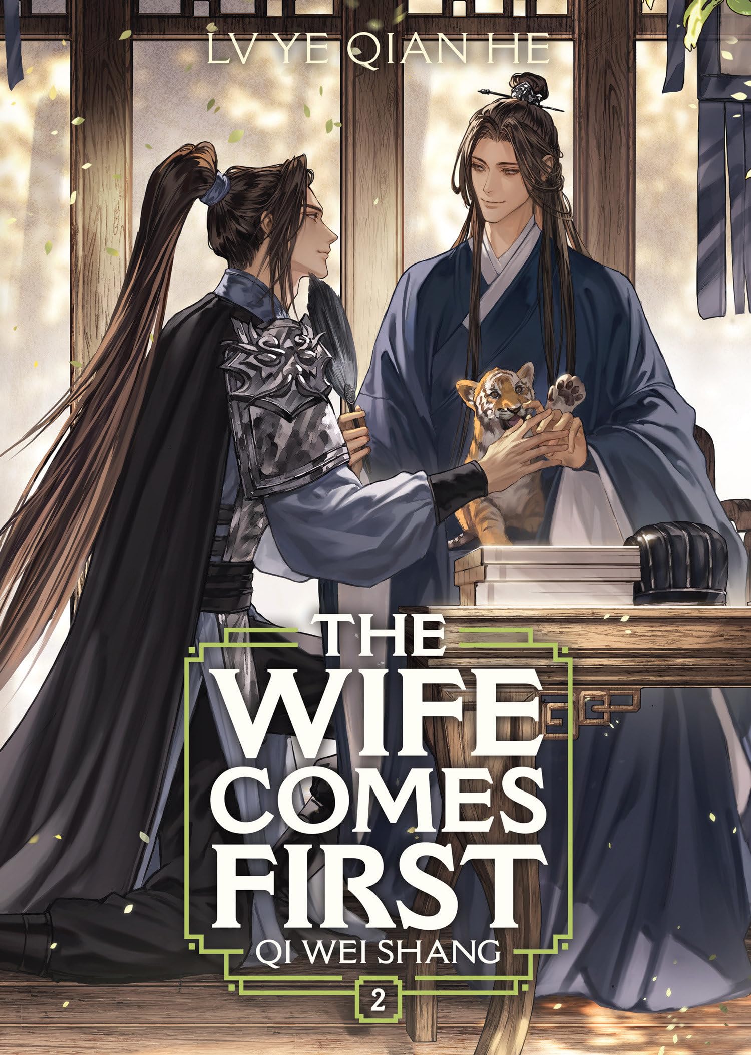 Cover of The Wife Comes First: Qi Wei Shang (Novel) Vol. 2