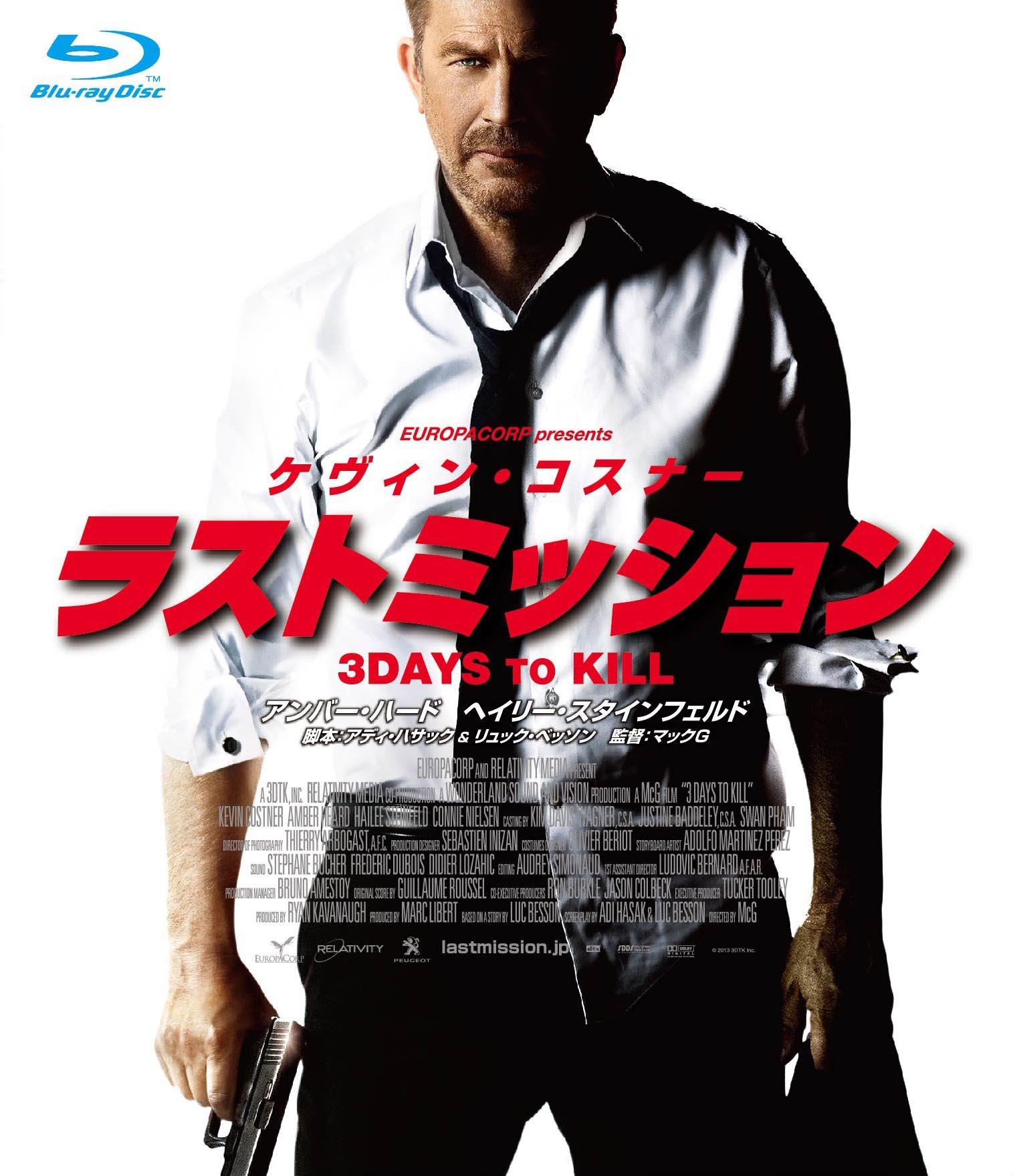 (未使用･未開封品)　ラストミッション Blu-ray f4u0baa 81PCpyPv5iL.jpg