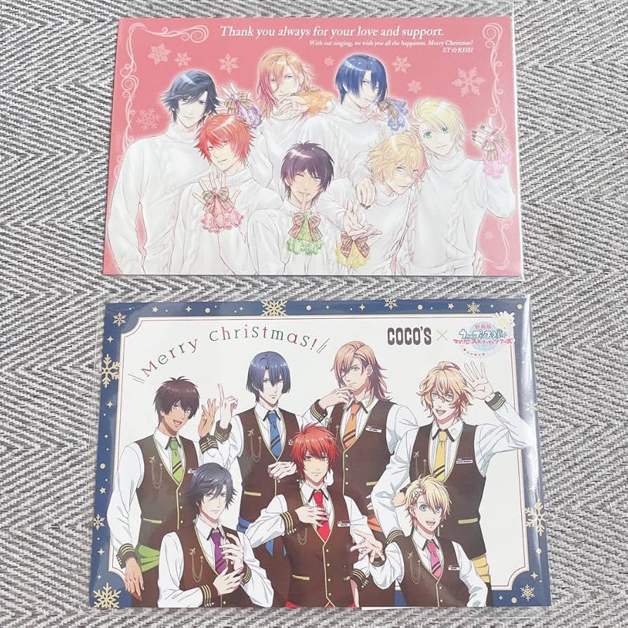 Amazon.co.jp: うたプリ ココス 特典 クリスマスカード ポストカード