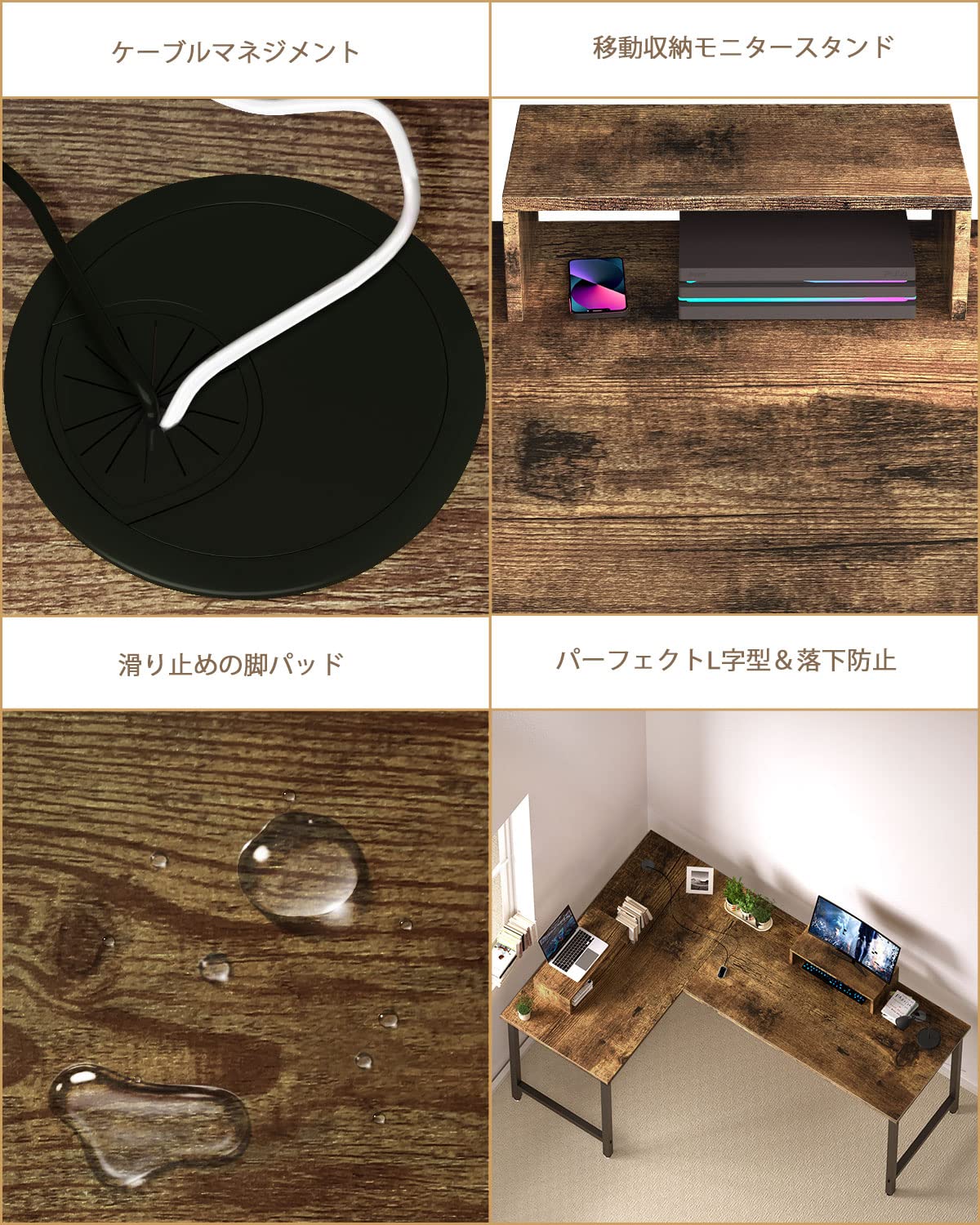 Jiandi デスク I/L 字デスク ゲーミングデスク ヴィンテージカラー Amazon | Jiandi デスク l字デスク ゲーミングデスク 幅145cm L