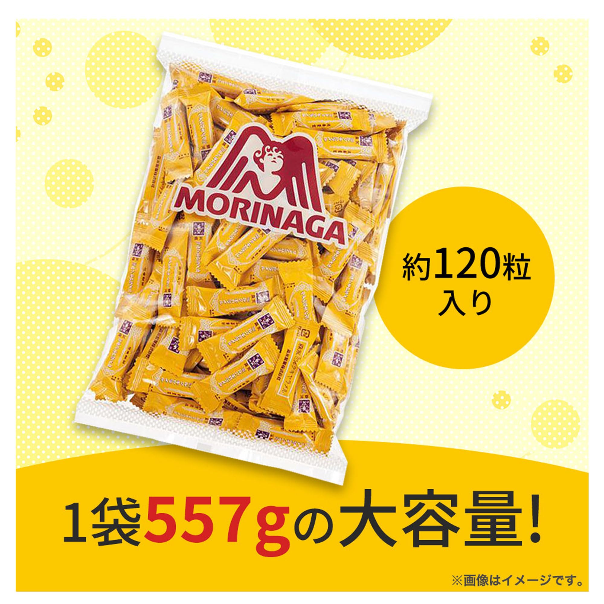 Amazon | 森永製菓 ミルクキャラメル 大容量 557g | morinaga