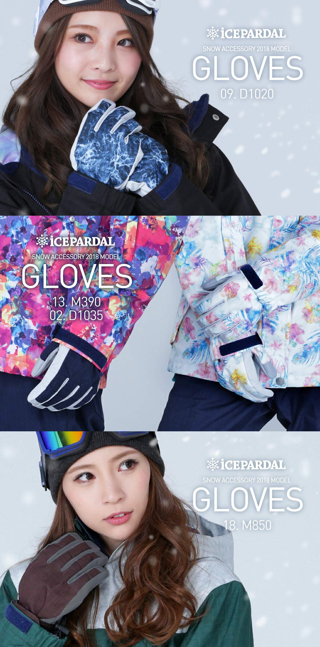 Amazon | icepardal(アイスパーダル) スノーボード グローブ
