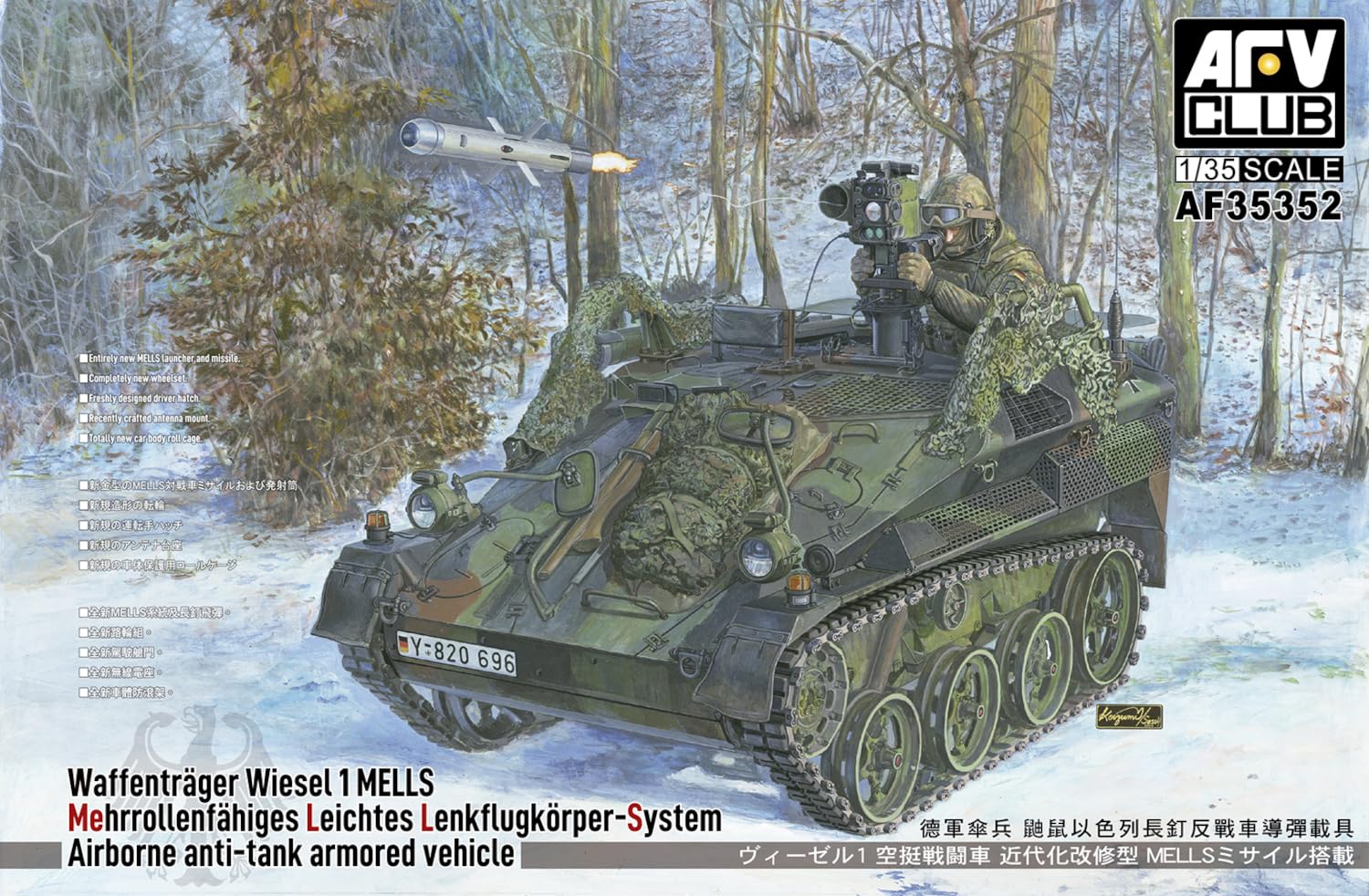 AFV CLUB - Model czołgu Waffenträger Wiesel 1 Mells |afv Club|35352| 1:35 Model czołgu promocyjnego
