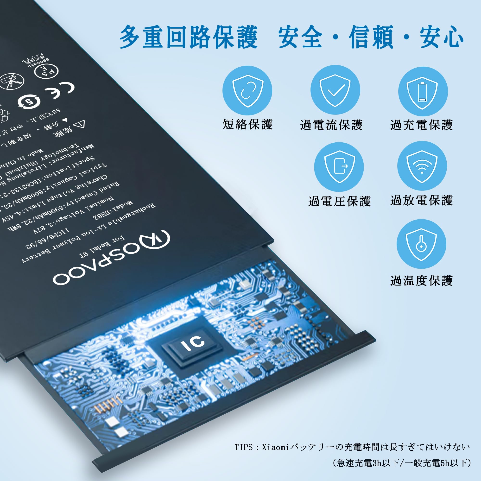 Amazon | KOSPAOO for Xiaomi Redmi 9T バッテリー互換 容量5900mAh