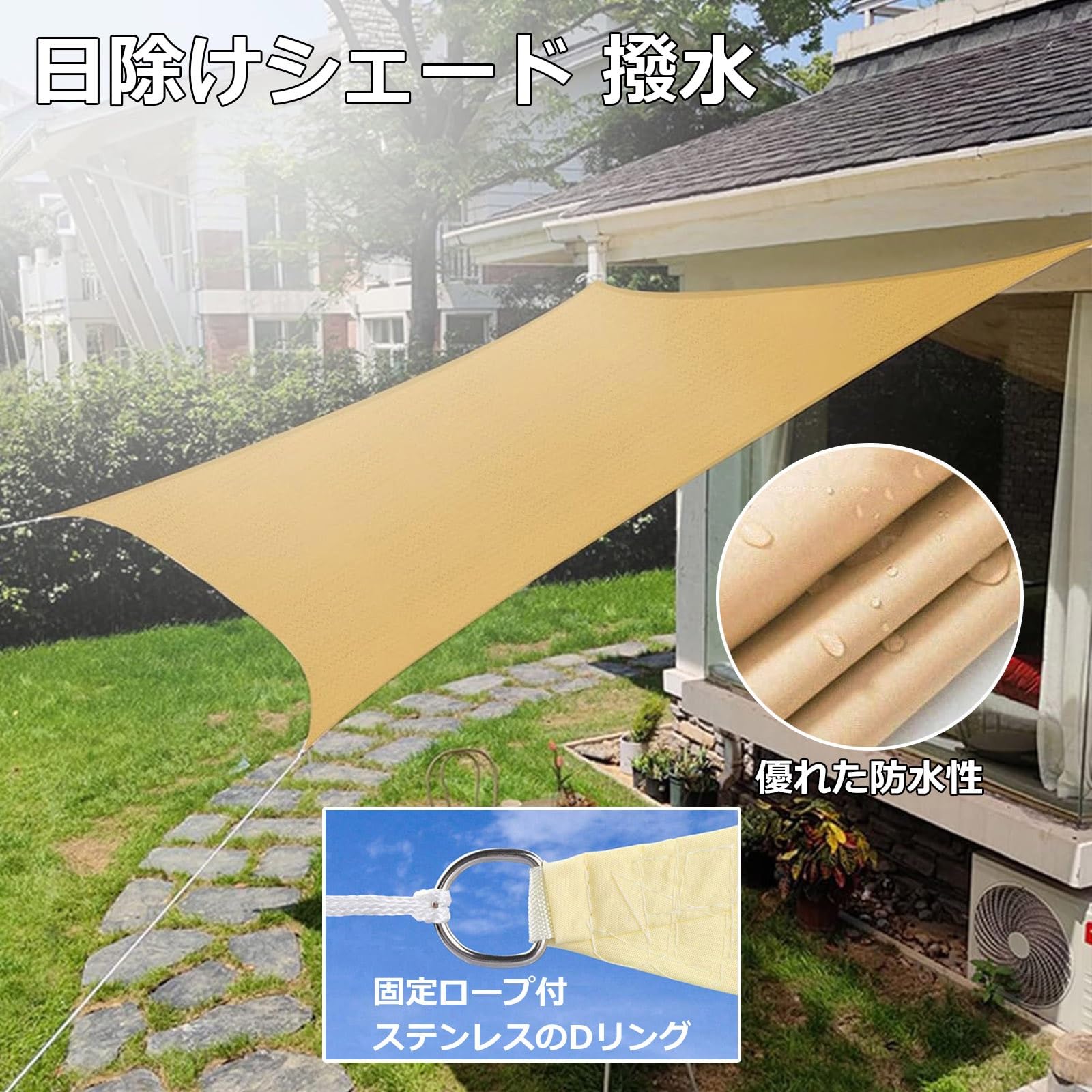 撥水シェードセイル 大型 6m×4m グレー Dリング付 撥水シェードセイル 大型 6m×4m グレー Dリング付