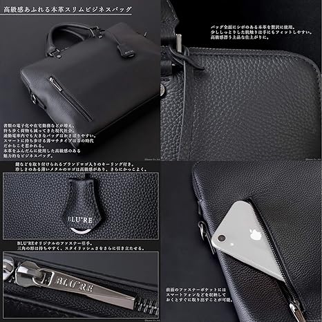 Amazon.co.jp: [ブルーレ] ビジネスバッグ メンズ 本革 オールレザー