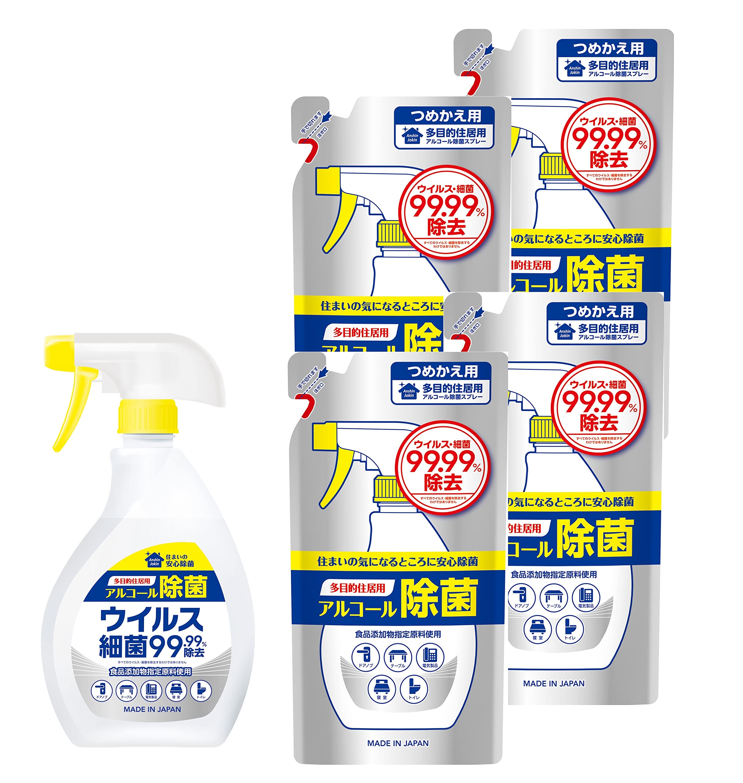 【大容量】アルコール 除菌 ハンドスプレー詰め替え 3個セット 大容量】アルコール 除菌 ハンドスプレー詰め替え 3個セット 大