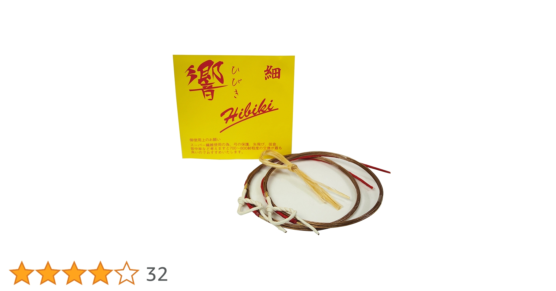 栄寳斎硯 文房用具 51tcsLz5Z7L.jpg