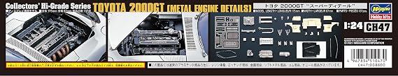 Hasegawa 1/24 Toyota 2000GT with Metal Engine Details