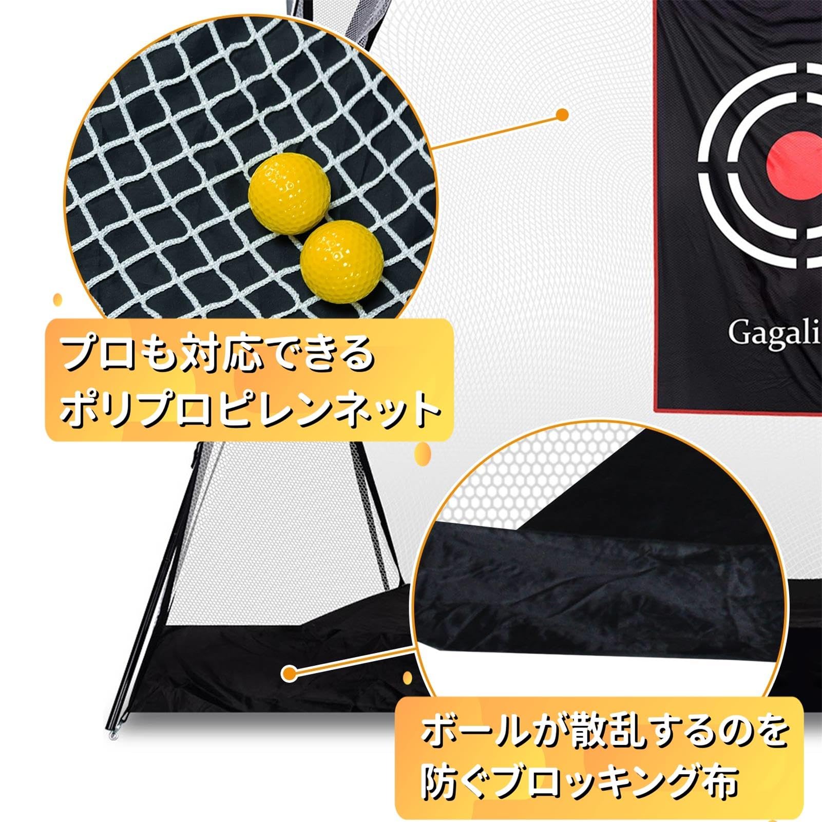 【特価商品】Gagalileo ゴルフネット 練習用 自宅練習 設置簡単 キャリ Amazon | Gagalileoゴルフネット練習用 ゴルフ自宅練習ネット 室外室内