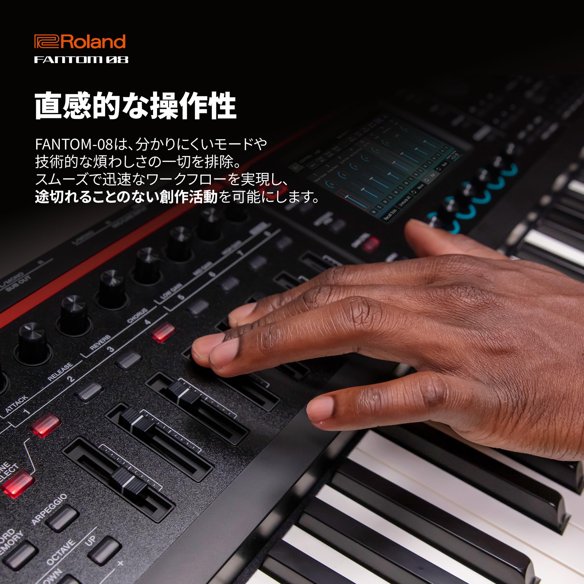 Amazon | Roland FANTOM-08 | ピアノ ウェイテッド ハンマーアクション