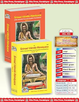 Gita Press Srimad Valmiki Ramayana With Sanskrit Text and English Translation 2 vol set By Achleshwar English Code-452,453