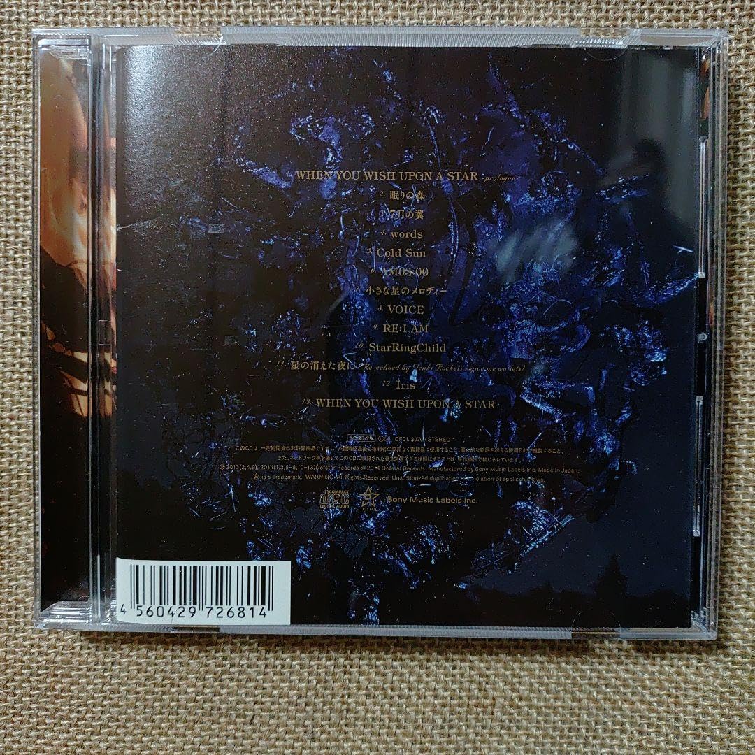 Aimer 絵本 Amazon.co.jp: Aimer「Midnight Sun」特典オリジナル絵本「今日