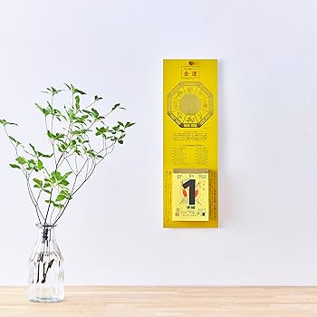 2025年！！金運向上↗︎↗︎↗︎ Amazon | 新日本カレンダー 2025年 カレンダー 日めくり 金運