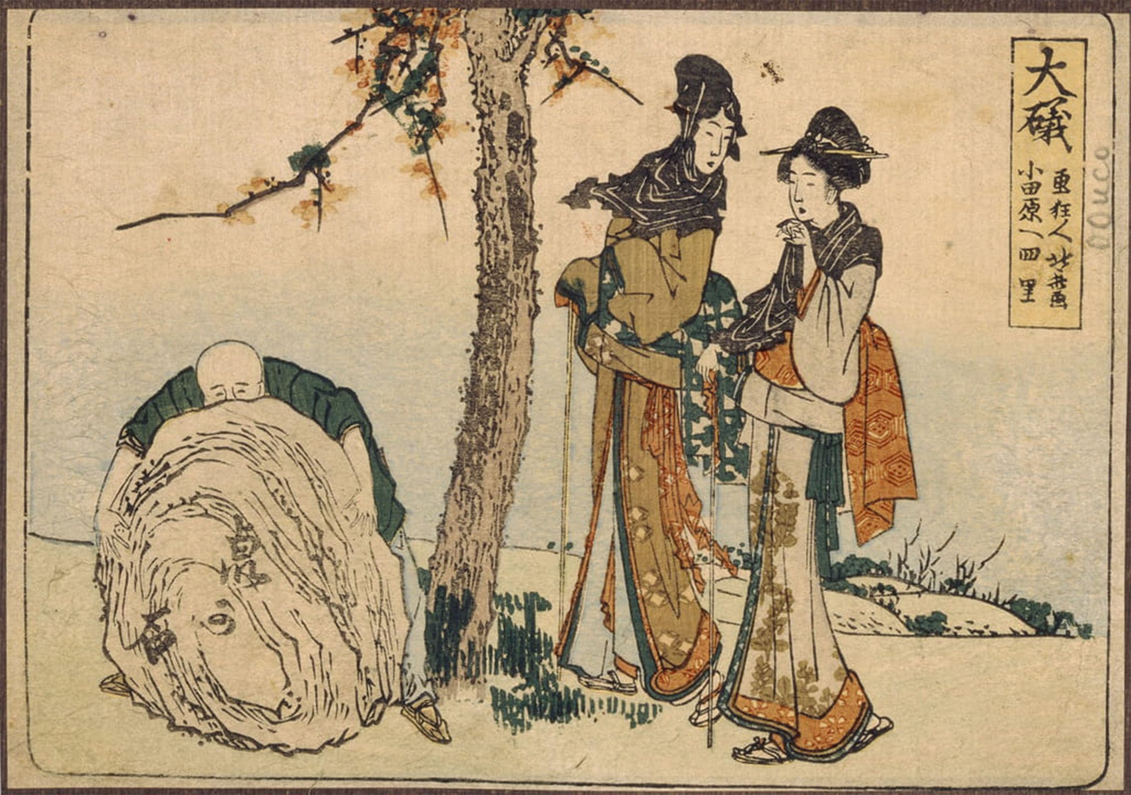 POSTERIIk Famous Modern Artwork Art Mural Two Women and a Boy Work by Katsushika Hokusai Oil Paintings Pictures for Home Decor 60x90cm